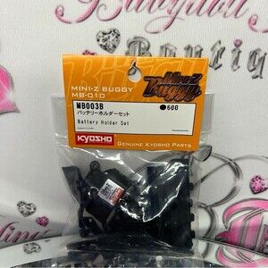 Kyosho battery holder parts mini Z buggy black RC car remote control cars 🚗